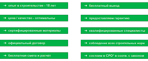 плюсы ВЕРТЕКСа